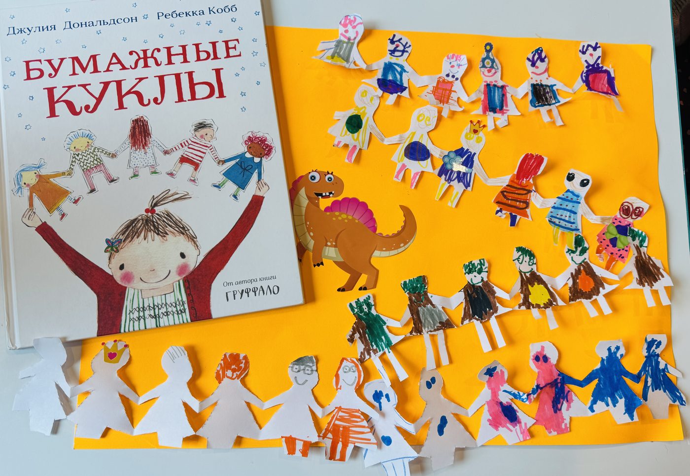 A children's book and paper doll craft chains made by the kids